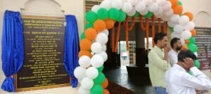 IMG-20231005-WA0084-300x135 विकास की गाथा में जुड़ा एक और नाम.. उद्यानिकी के साथ पॉलिटेक्निक कॉलेज चिरमिरी की मिली सौगात... 