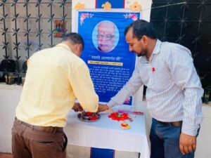 IMG-20231006-WA0092-300x225 स्वामी आत्मानंद जयंती के अवसर पर बुजुर्गो का हुआ सम्मान लिया आशीर्वाद..   * स्वामी आत्मानंद विद्यालय पोड़ी में हुआ आयोजन..