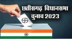 download-1-9-300x162 मतदाता फोटो पहचान पत्र के अतिरिक्त 12 वैकल्पिक फोटोयुक्त दस्तावेज दिखाकर भी मतदाता कर सकेंगे मतदान