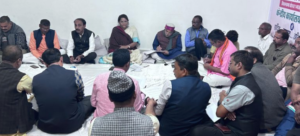 Screenshot_20231118-221030-300x136 केंद्रीय मंत्री रेणुका सिंह ने ली भाजपा कार्यकर्ताओं की बैठक