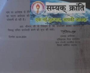 3-2-300x241 महिला पटवारी ने फिर की नाइंसाफी