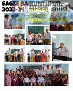 3-240x300 अनन्या,रुद्रवीर,राधिका और परिधि ने  प्राप्त किया शत प्रतिशत पुरस्कार और मेडल का किया गया वितरण,आत्मानंद बैकुंठपुर का प्रगति पत्रक घोषित