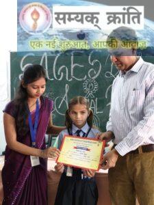 6-225x300 अनन्या,रुद्रवीर,राधिका और परिधि ने  प्राप्त किया शत प्रतिशत पुरस्कार और मेडल का किया गया वितरण,आत्मानंद बैकुंठपुर का प्रगति पत्रक घोषित