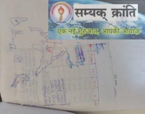 9-300x237 तहसीलदार के आदेश की हुई अवहेलना