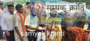 1-16-300x137 जनहित संघ पण्डो विकास समिति द्वारा समाधान शिविर हरफरा में जिला कलेक्टर के सामने ग्रामीणों की रखी गई मांग