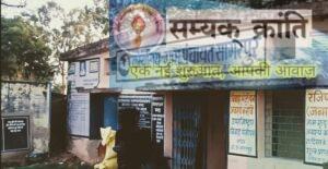 2-11-300x155 नियम विरुद्ध तरीके से रिकार्ड में हेराफेरी कर कब्जा कराने वाले अधिकारियों पर गिरी गाज,होगी एफआईआर दर्ज