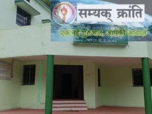 2-3-300x226 वन विभाग का चरम भ्रष्टाचार: वन्य प्राणियों के लिए बनाया गया जलाशय पहली बारिश में ही तोड़ा दम