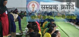 d-11-300x140 स्वामी आत्मानंद अंग्रेजी विद्यालय बैकुंठपुर में छात्रों के लिए विषेश न्योता भोज का हुआ आयोजन