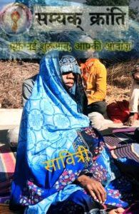 g-3-195x300 जनहित संघ पण्डो विकास समिति द्वारा समाधान शिविर हरफरा में जिला कलेक्टर के सामने ग्रामीणों की रखी गई मांग