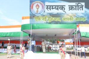 D-3-300x200 स्वतंत्रता दिवस समारोह का किया गया अंतिम रिर्हसल