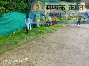 a-300x225 रामानुज महाविद्यालय मे चला स्वच्छता अभियान