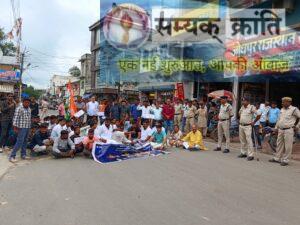 a-5-300x225 देवेंद्र यादव के गिरफ्तारी को लेकर कांग्रेसियों ने किया जेल भरो आंदोलन