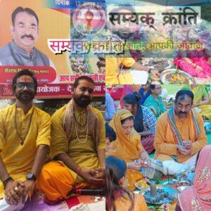 s4-300x300 देवराहा बाबा सेवा समिति के तत्वाधान में पार्थिव शिवलिंग निर्माण एवं रुद्राभिषेक का आयोजन