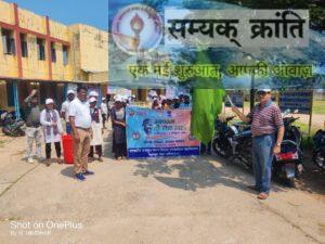 1-1-300x225 झुमका वोट क्लब परिसर में चला स्वच्छता अभियान