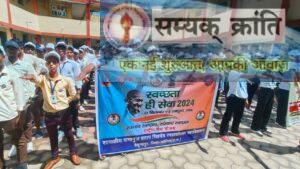 2-1-300x169 स्वच्छता ही सेवा अभियान के तहत रामानुज महाविद्यालय में कार्यक्रम आयोजित