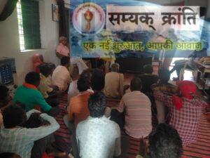 4-2-300x225 जनहित संघ पण्डो विकास समिति के बैठक में ग्रामीणों ने बताई समस्या,कई प्रकरणों का निराकरण सर्वहित  जनांदोलन