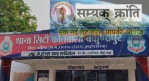 f-4-300x164 बैकुंठपुर में घर के बाहर खड़ी गाड़ियों में हुई तोड़फोड़