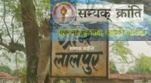 k-1-300x166 सड़क न बनने में लेट लतीफी को लेकर में ग्रामीण परेशान, 15 वर्षो से सिर्फ मिल रहा आश्वासन