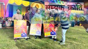 s-1-300x169 ‘माता भजते है तेरा भजन’ सुर्वे म्यूजिक का नवरात्रि पर नया धमाका स्वास्थ्य मंत्री ने किया विमोचन