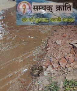 IMG_20241117_220051-253x300 नगर पालिका की पाइपलाइन फूटी सड़क में बह रहा पानी