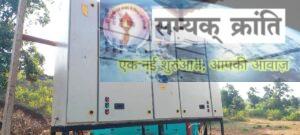 b-1-300x135 पैनारी में शिवानी कंस्ट्रक्शन द्वारा संचालित अवैध स्टोन क्रशर सील