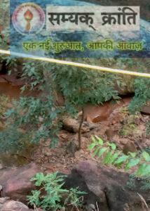 d-4-214x300 कोरिया वनमंडल : लापरवाह और भ्रष्टतंत्र के भेंट चढ़े संरक्षित वन्य प्राणी पहले बाघ फिर तेंदुआ