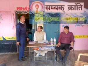 d-6-300x226 शिक्षा व्यवस्था पर कड़ी कार्रवाई: 7 शिक्षकों को कारण बताओ नोटिस