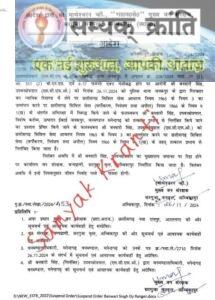 g-6-215x300 नाबालिक के साथ गैंगरेप के मामले में एससीएफओ बनवारी सिंह निलंबित, मुख्य वन संरक्षक सरगुजा वनवृत्त माथेश्वरन व्ही ने कहा : दोषियों को नहीं बख्शा जाएगा।