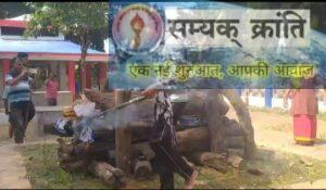 s-1-300x175 बेटियों ने अपने पिता को कंधा देकर दी मुखग्नि