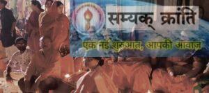 s-2-300x134 अस्ताचल में जाते सूर्यदेव को अर्घ्य देते हुए व्रतियों ने किया पूजन, सूर्य उपासना का महापर्व छठ प्रारंभ