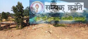 v-300x135 पैनारी में शिवानी कंस्ट्रक्शन द्वारा संचालित अवैध स्टोन क्रशर सील