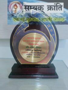 2-4-225x300 महाकवि सूरदास साहित्यकार सम्मान समारोह 2024 में डॉ सपन सिन्हा सम्मानित