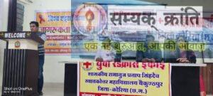 h-300x135 रामानुज कॉलेज में एड्स जागरूकता पर विभिन्न कार्यक्रम आयोजित