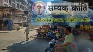 s-1-300x169 पूरा मीरा भायंदर " नो पार्किंग जोन ?