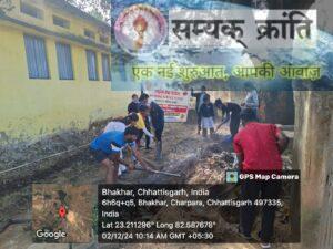 s-300x225 रासेयो का विशेष 07 दिवसीय शिविर ग्राम-भखार में सम्पन्न हुआ