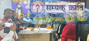 1-5-300x139 समाज के सर्वांगीण उन्नति का आधार है शिक्षा-देवेन्द्र तिवारी