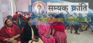 2-4-300x139 समाज के सर्वांगीण उन्नति का आधार है शिक्षा-देवेन्द्र तिवारी