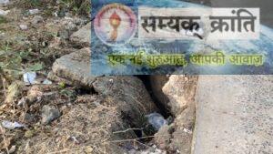 d-1-300x169 कहीं यह नाली जानलेवा तो नहीं और यहां पक्षियों के बीट का भंडारण