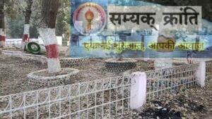 s-2-300x169 कहीं यह नाली जानलेवा तो नहीं और यहां पक्षियों के बीट का भंडारण