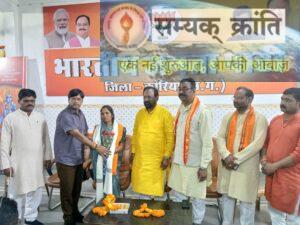 X-2-300x225 नवनिर्वाचित जिला पंचायत सदस्य संगीता सोनवानी का भाजपा में प्रवेश