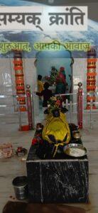 v-1-138x300 हर्षोल्लास के साथ महाशिवरात्रि का पर्व धूमधाम से मनाया गया