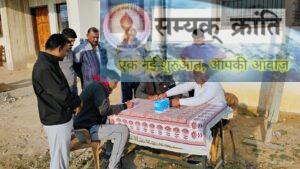 v-300x169 नि:शुल्क;आयुर्वेदिक एवम् नेचुरोपैथी चिकित्सा परामर्श