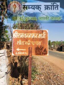 1-7-225x300 घघरा स्थित 10 वीं शताब्दी निर्मित मंदिर में जनहित संघ ने लगाया ध्वजा... हर हर महादेव के जयघोष से गूंज उठी हर दिशा