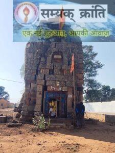 1-8-225x300 घघरा का ऐतिहासिक मंदिर अपने अस्तित्व को कहीं खो ना दे.. एक हिस्सा भूकंप में धराशाई,प्रशासन नही दे रहा कोई ध्यान