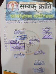 2-4-225x300 सोशल मीडिया में भ्रामक प्रचार नपा अध्यक्ष ने कहा बैठक में कोई व्यवधान नही