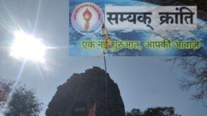 2-6-300x169 घघरा स्थित 10 वीं शताब्दी निर्मित मंदिर में जनहित संघ ने लगाया ध्वजा... हर हर महादेव के जयघोष से गूंज उठी हर दिशा