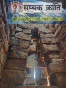 2-7-225x300 घघरा का ऐतिहासिक मंदिर अपने अस्तित्व को कहीं खो ना दे.. एक हिस्सा भूकंप में धराशाई,प्रशासन नही दे रहा कोई ध्यान
