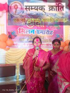 5-1-225x300 सोनार उत्थान समाज ने धूमधाम से मनाया होली मिलन समारोह