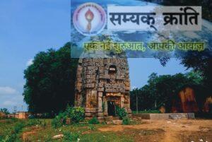 a-3-300x201 एमसीबी जिले का अनोखा घाघरा मंदिर बिना जोड़ वाली पत्थरों से बना है रहस्यमयी संरचना