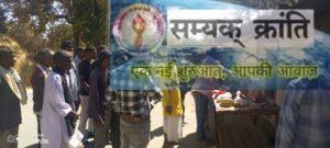 d-2-300x135 हमारे प्रणेता हमारे सूत्रधार : युगदृष्टा जननायक स्व.रुद्र प्रसाद ‘रूप’ को वनांचल जनकपुर में दी गई भावभिनी श्रद्धांजलि